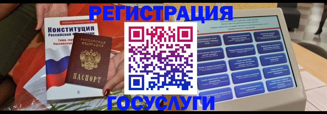 временная регистрация законно в Бузулуке